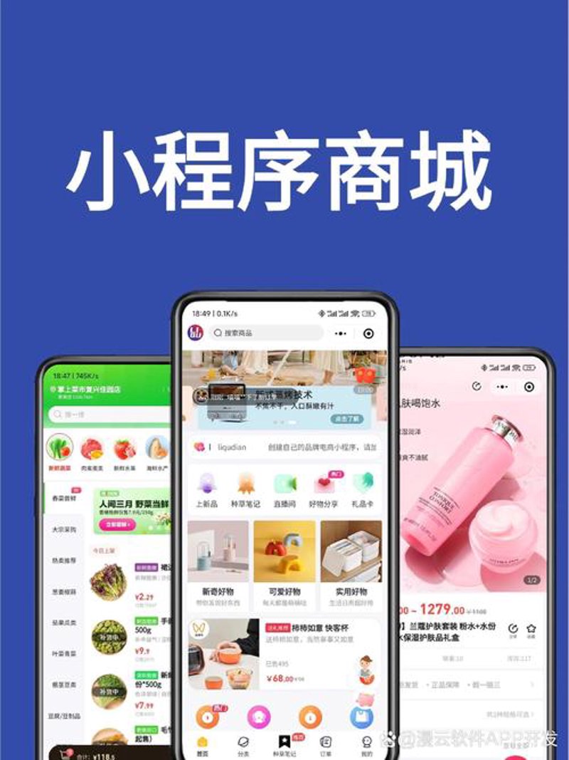 系统集成：避开七大误区