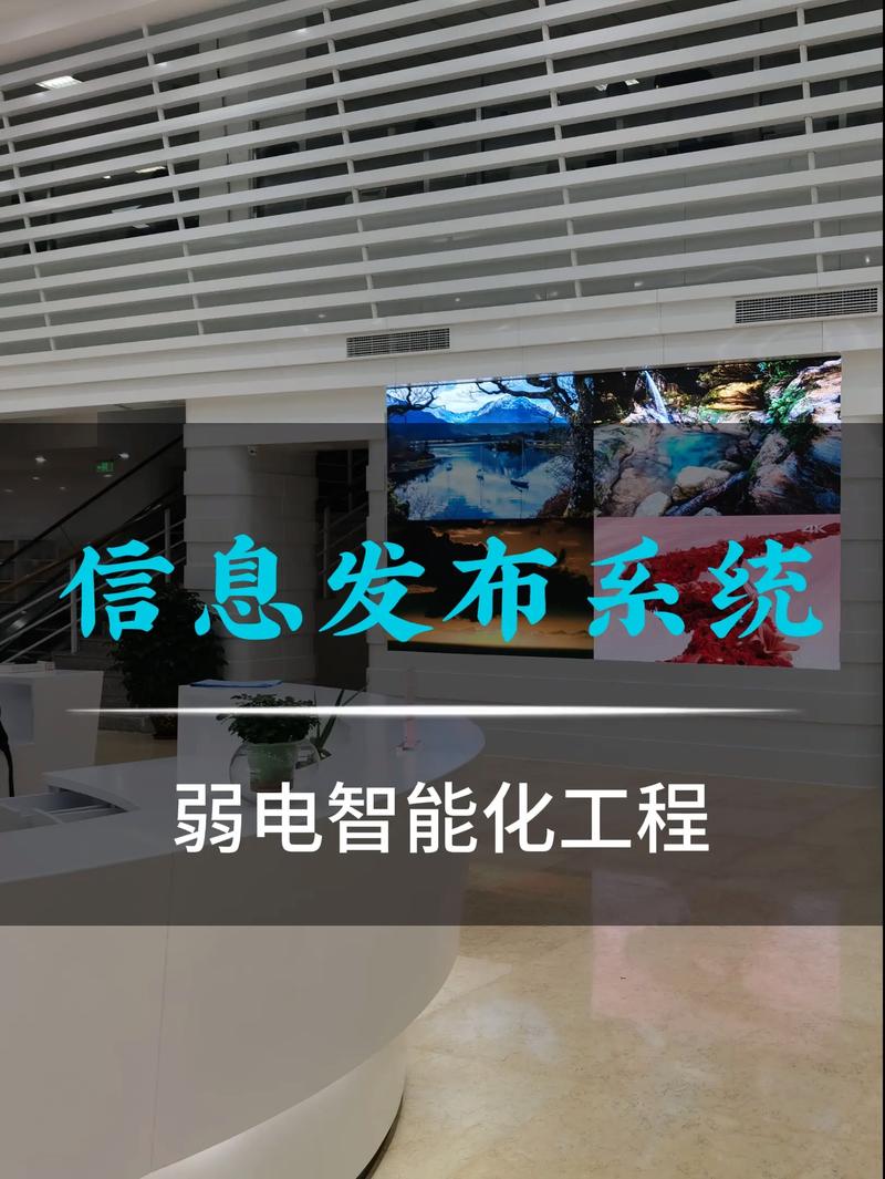 拥抱未来：系统集成引领信息化转型