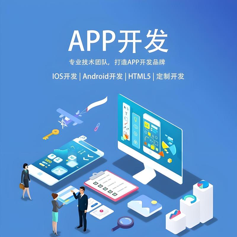 软件开发：引领信息化新时代的引擎