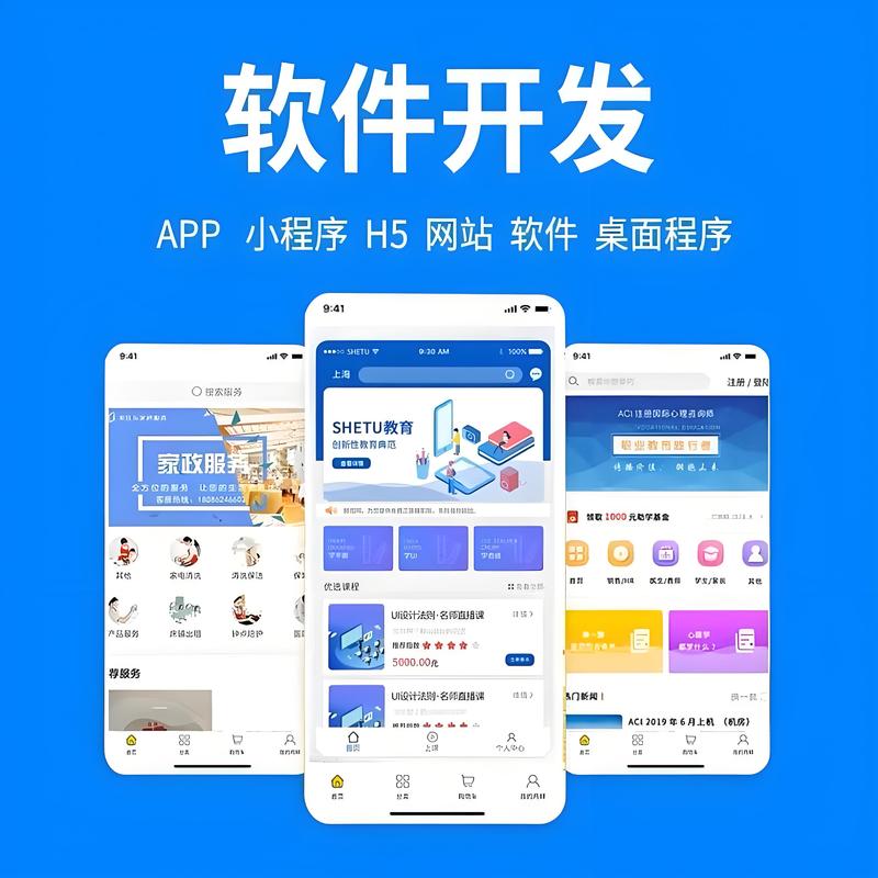 选购太原软件开发服务的实用指南